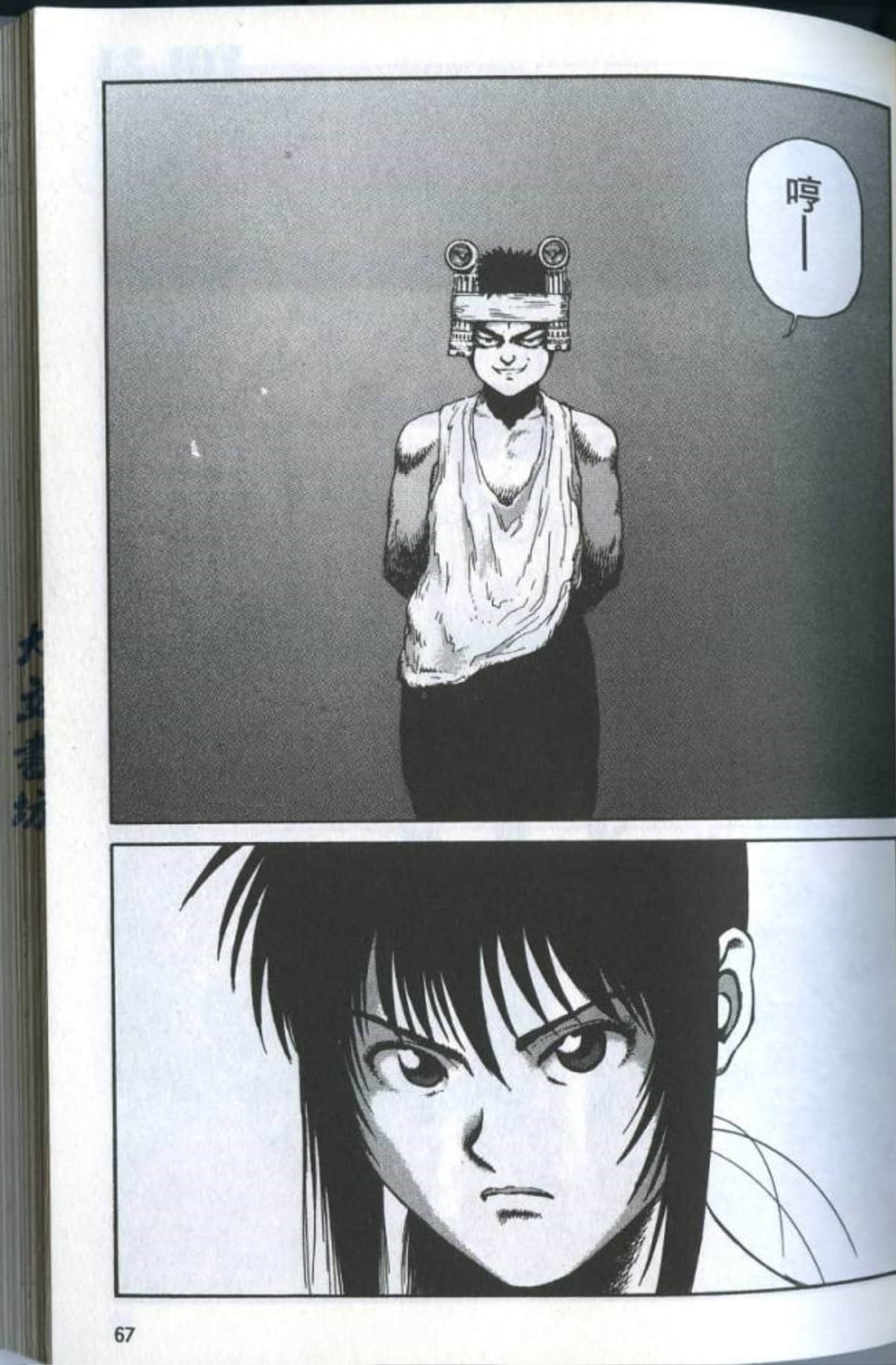 Page 69