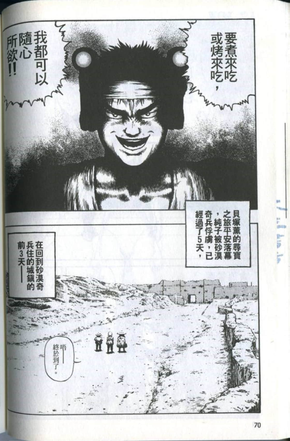 Page 72