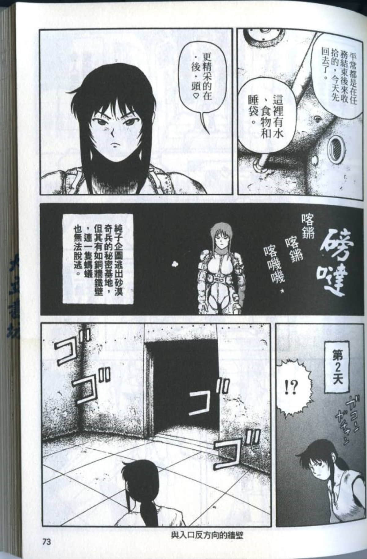 Page 75
