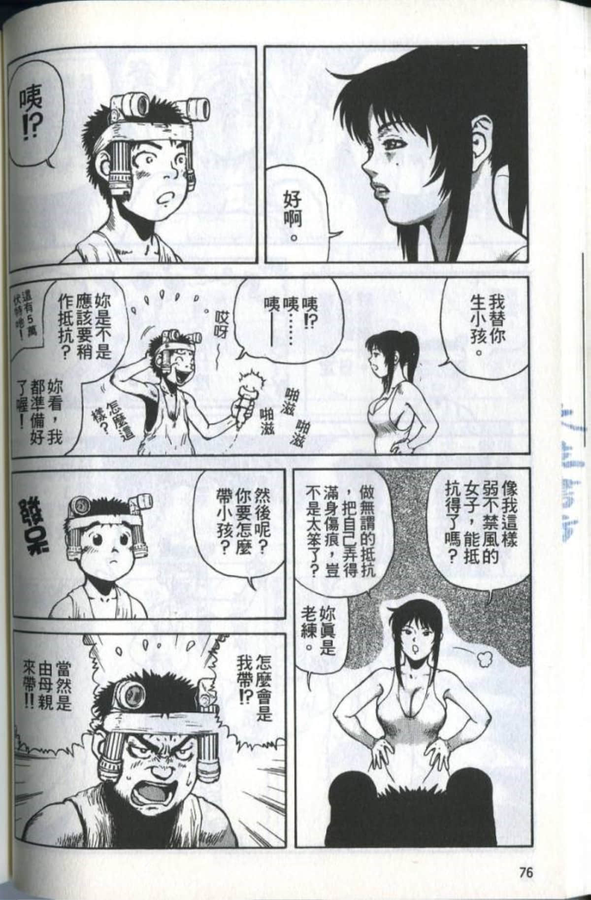Page 78