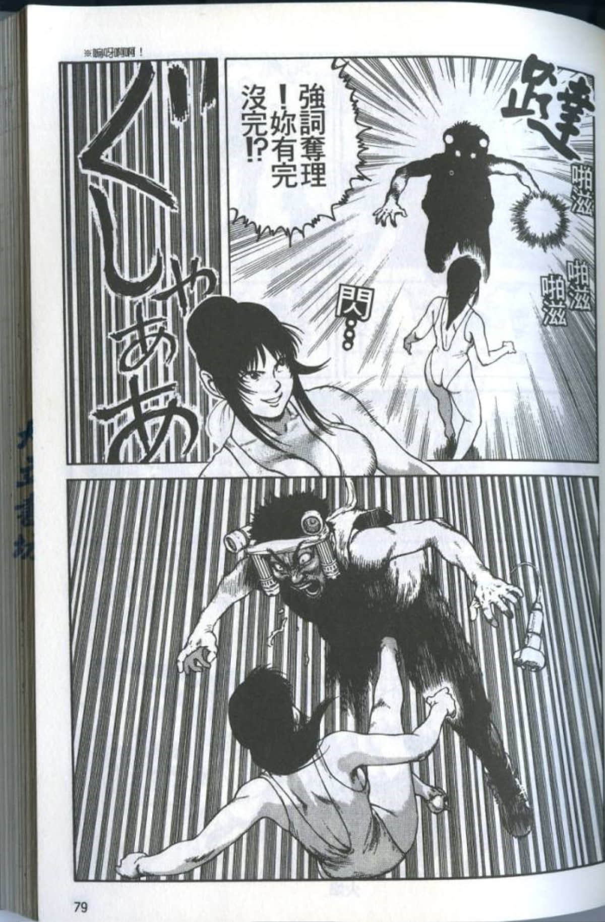 Page 81