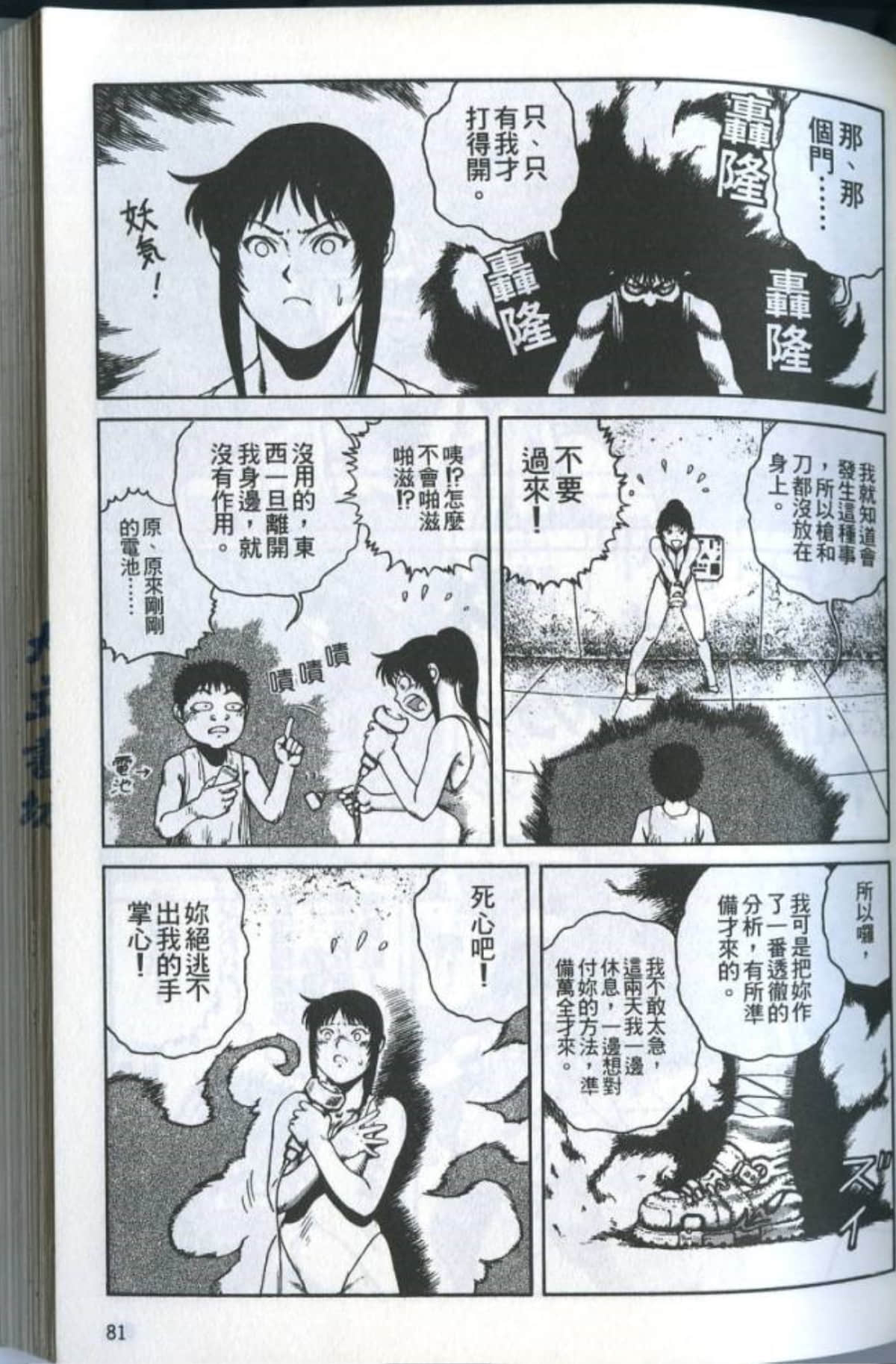 Page 83