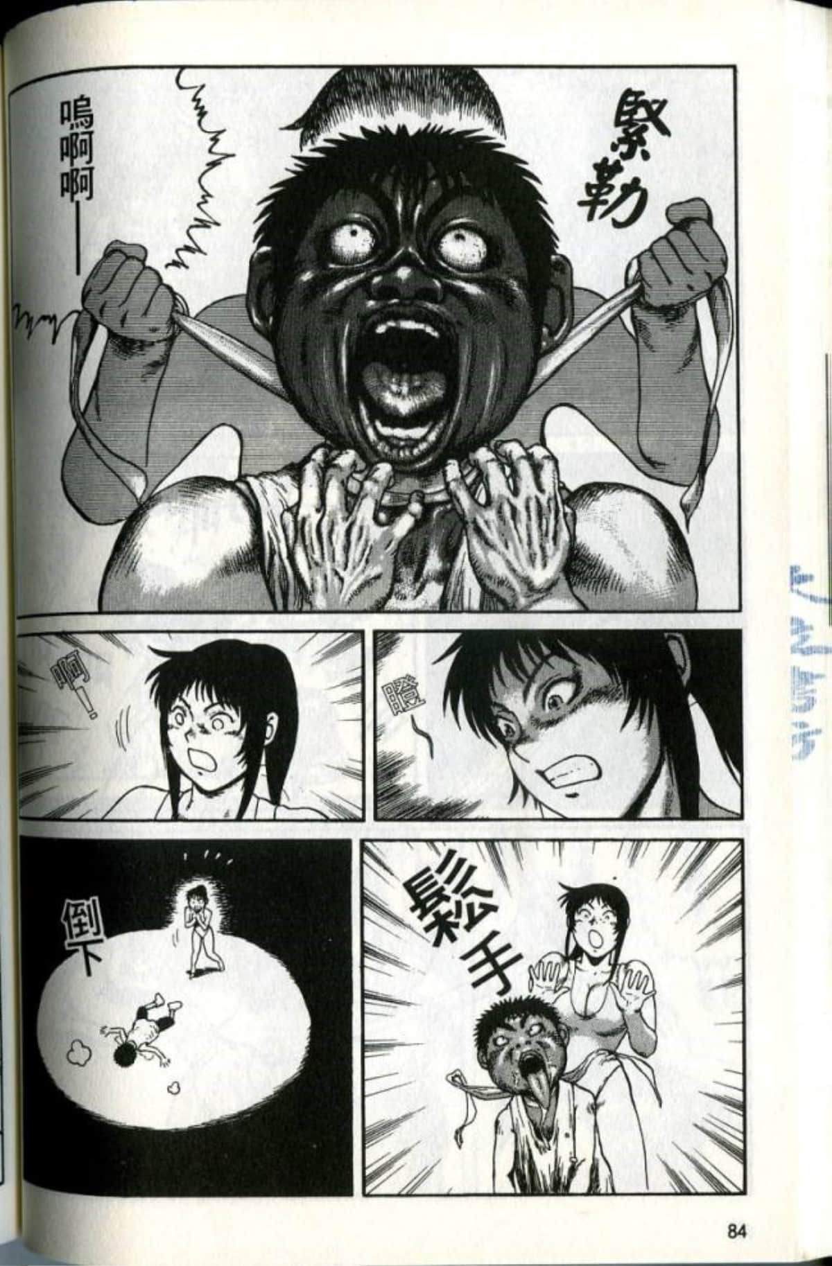Page 86