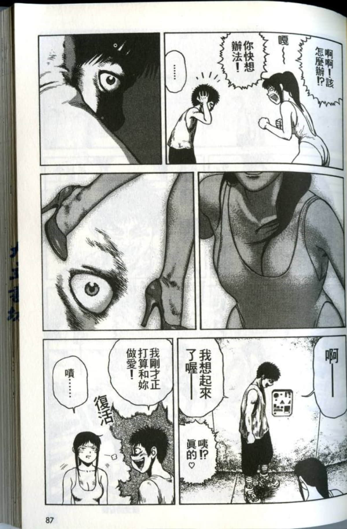 Page 89