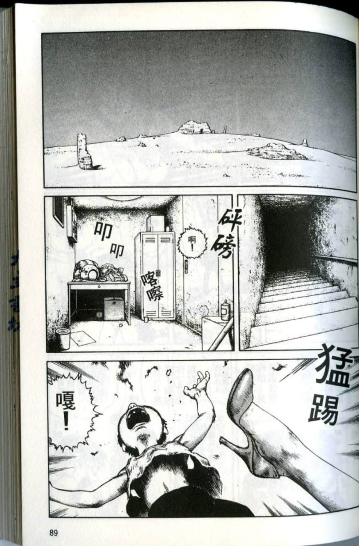 Page 91