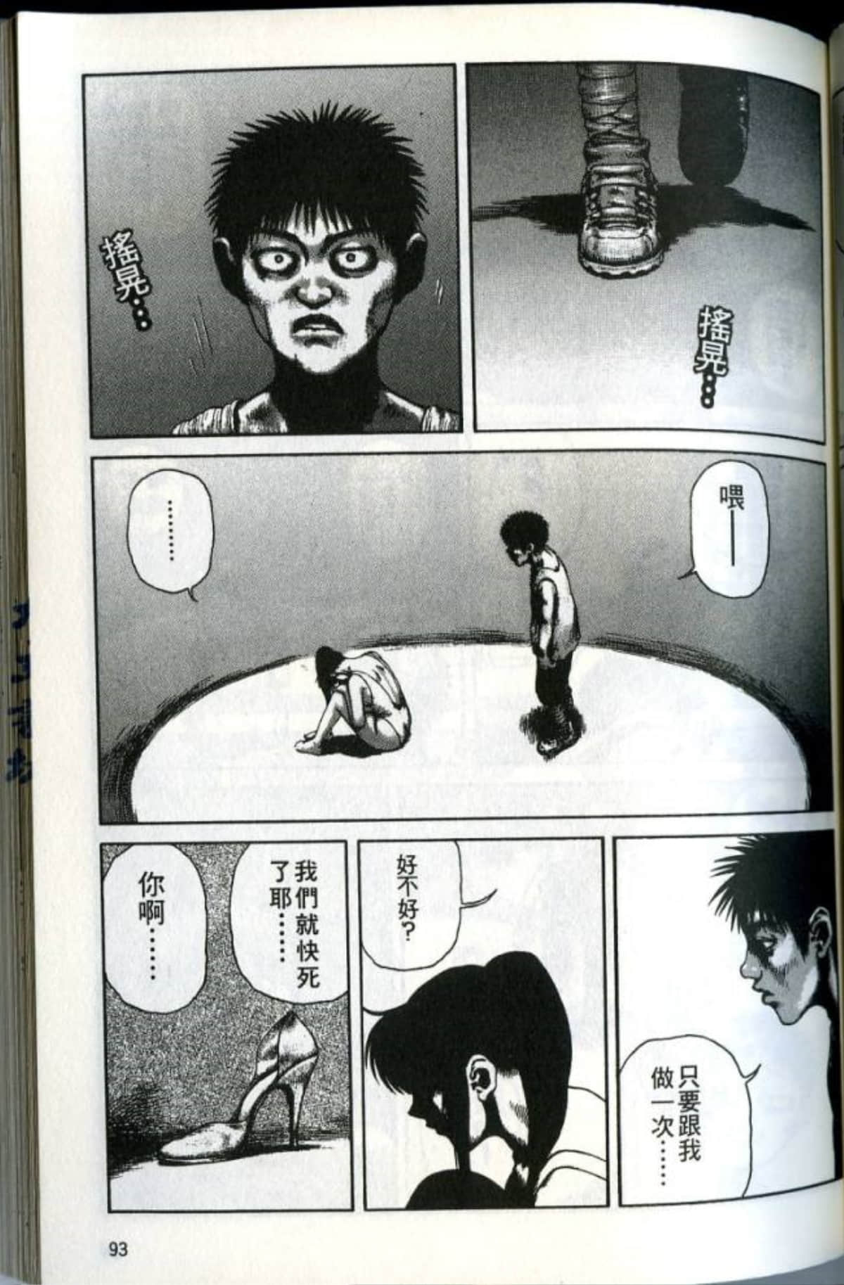 Page 95