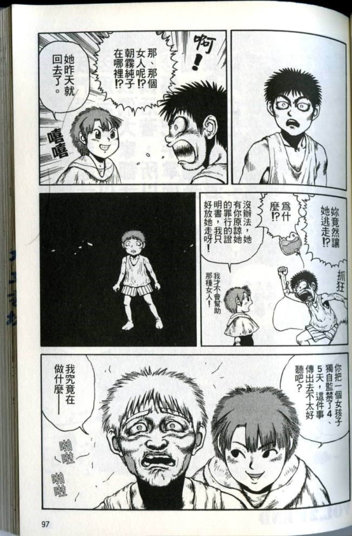 Page 99