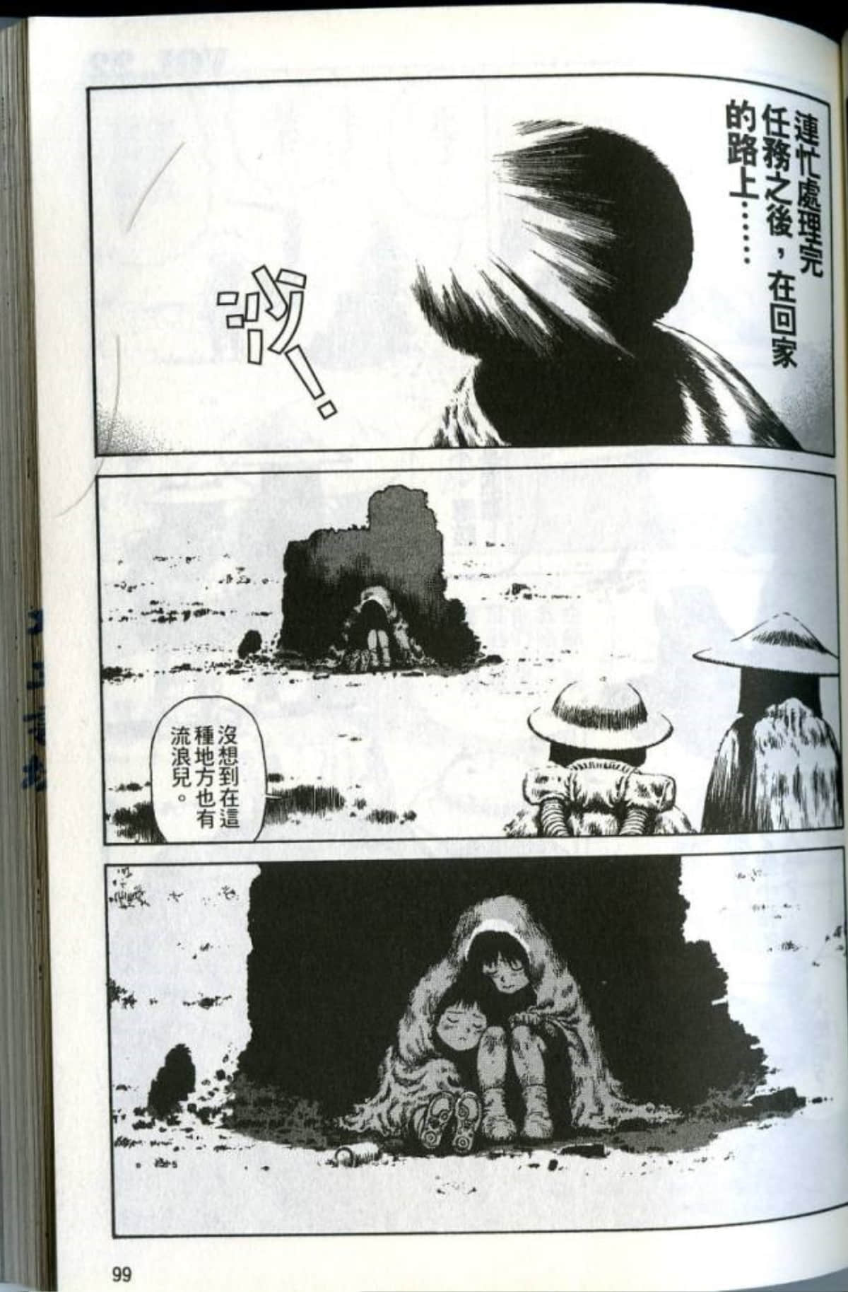 Page 101