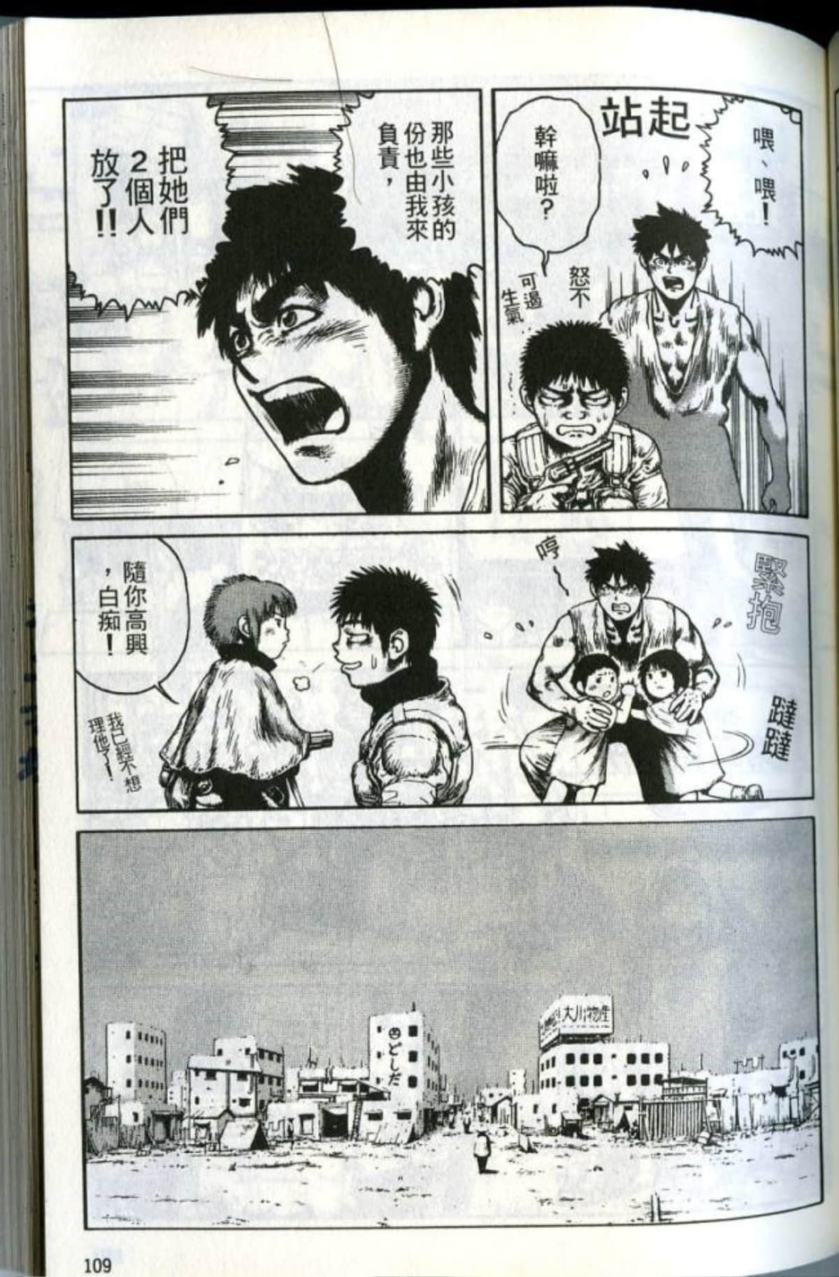 Page 111