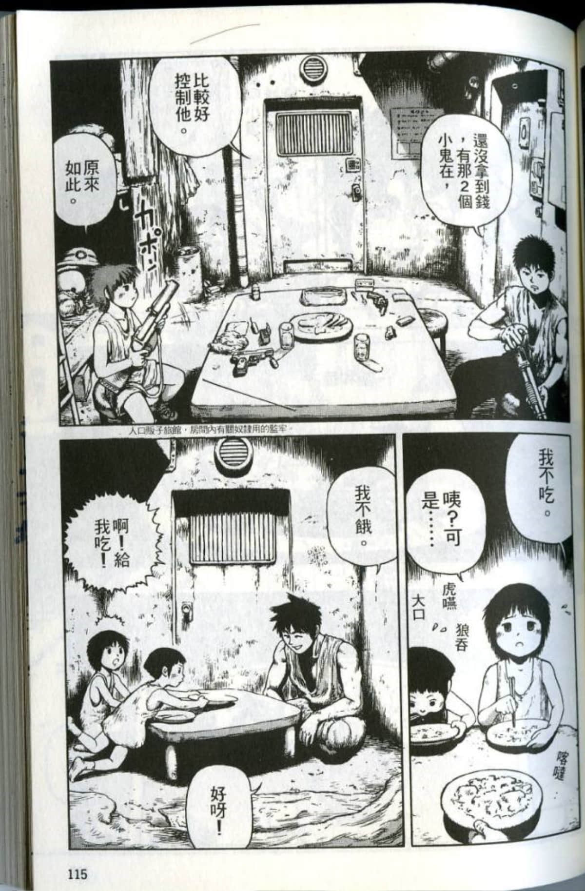 Page 117