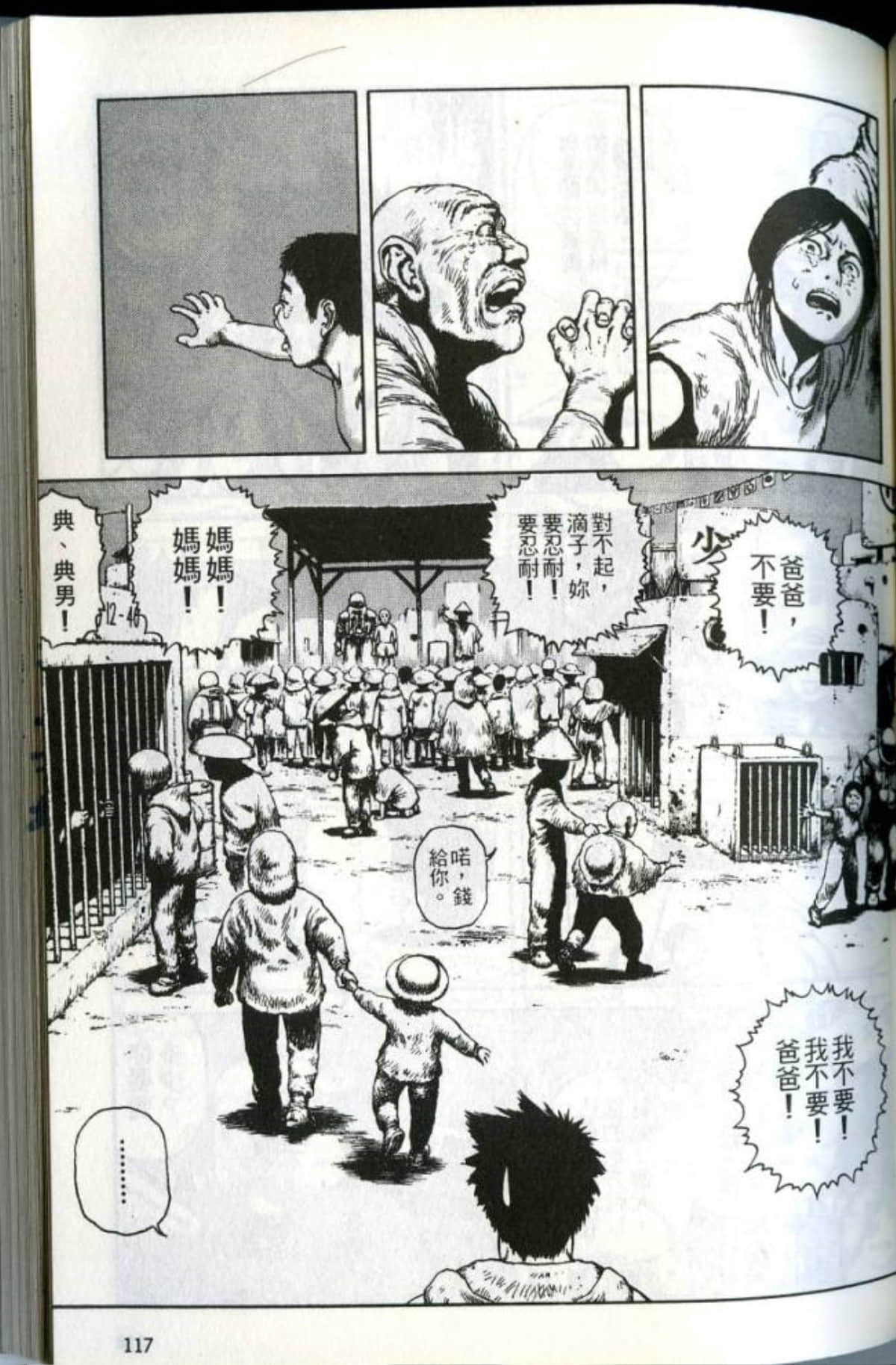 Page 119