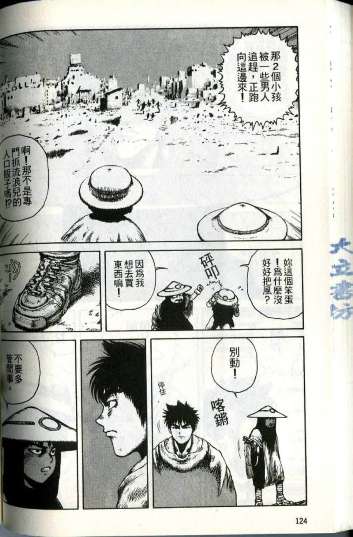 Page 126