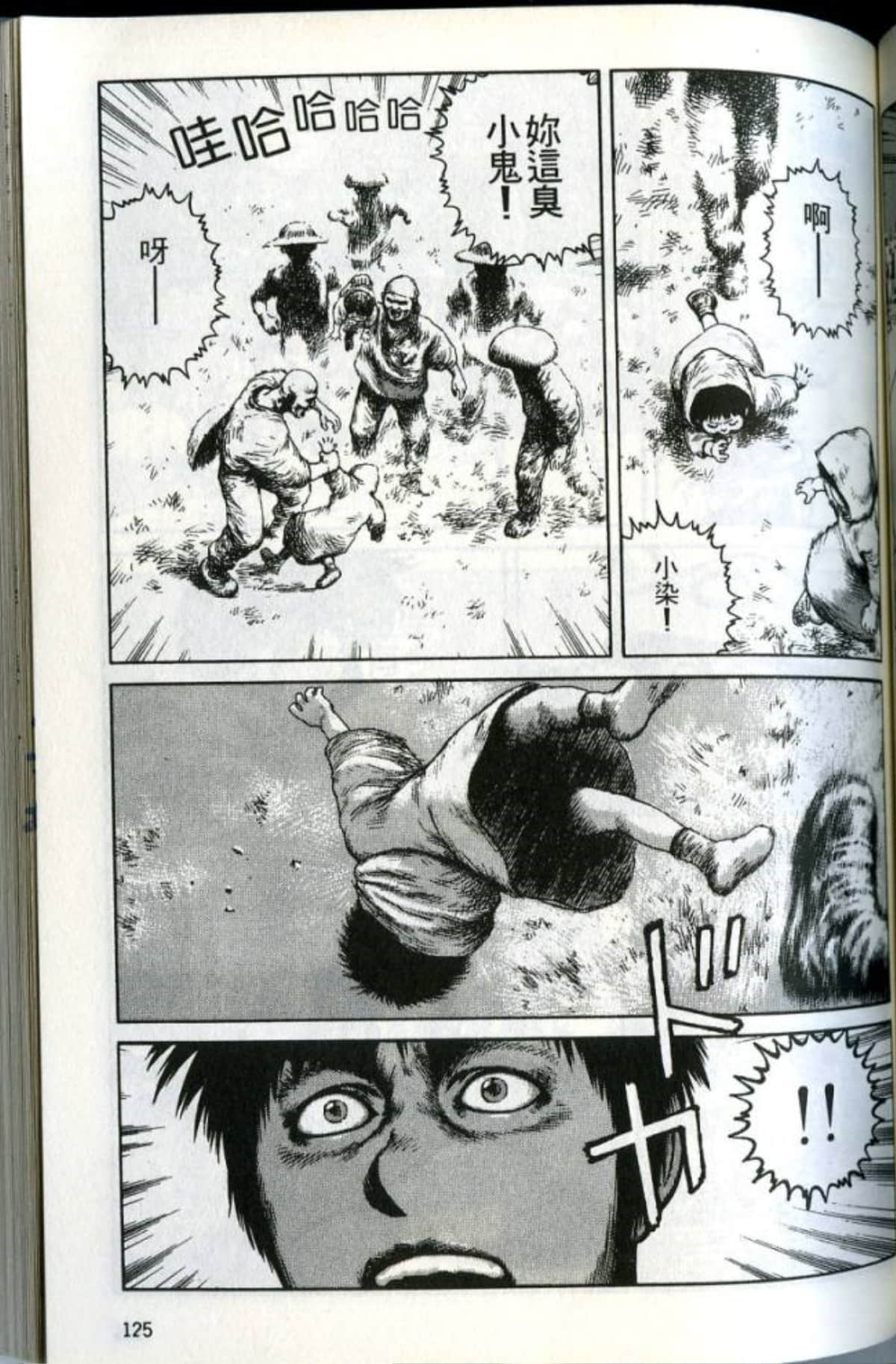Page 127
