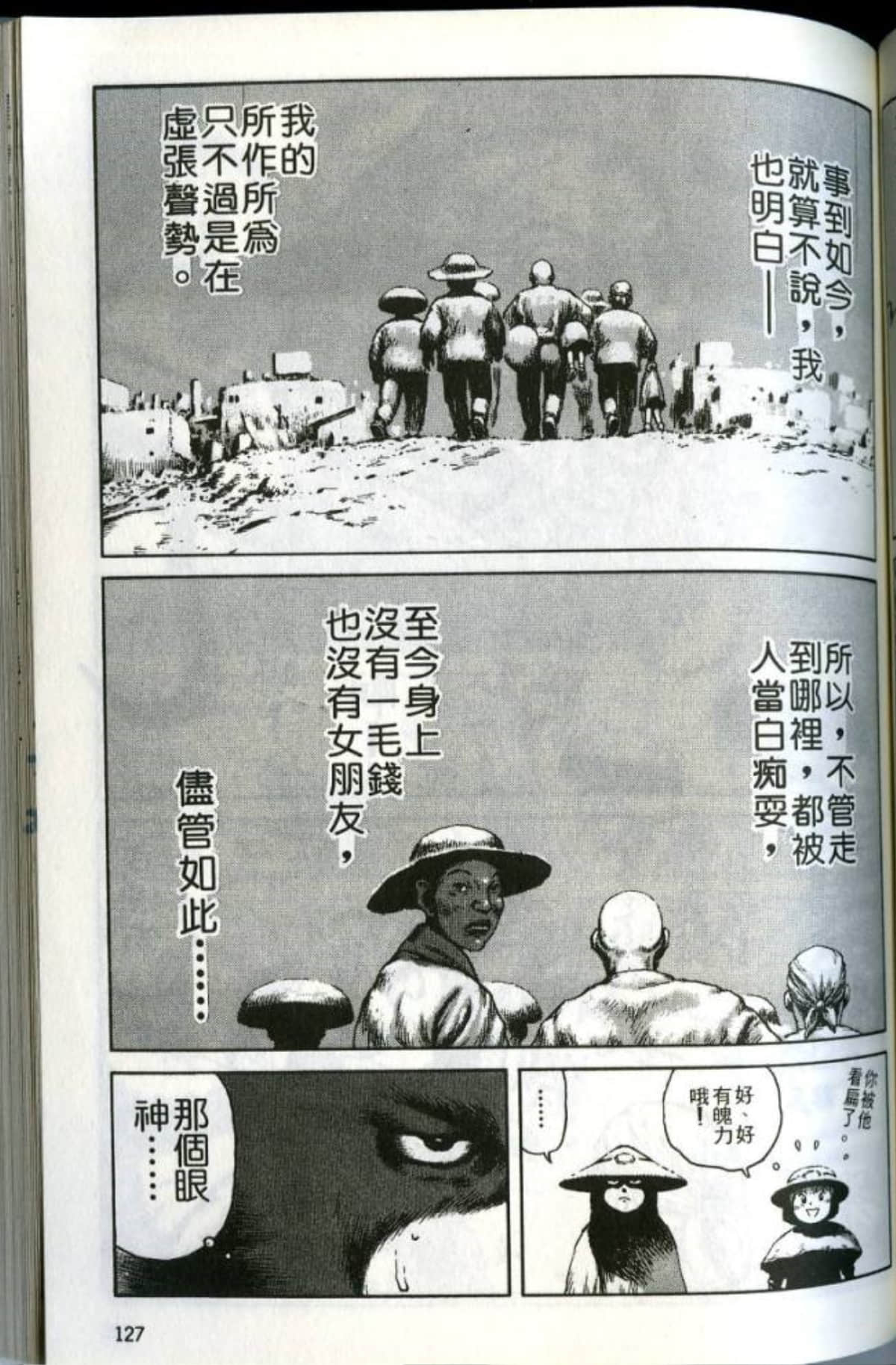 Page 129