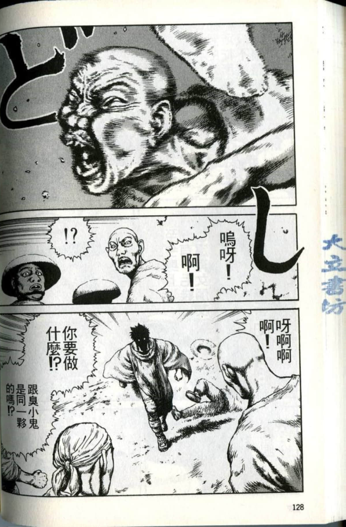 Page 130