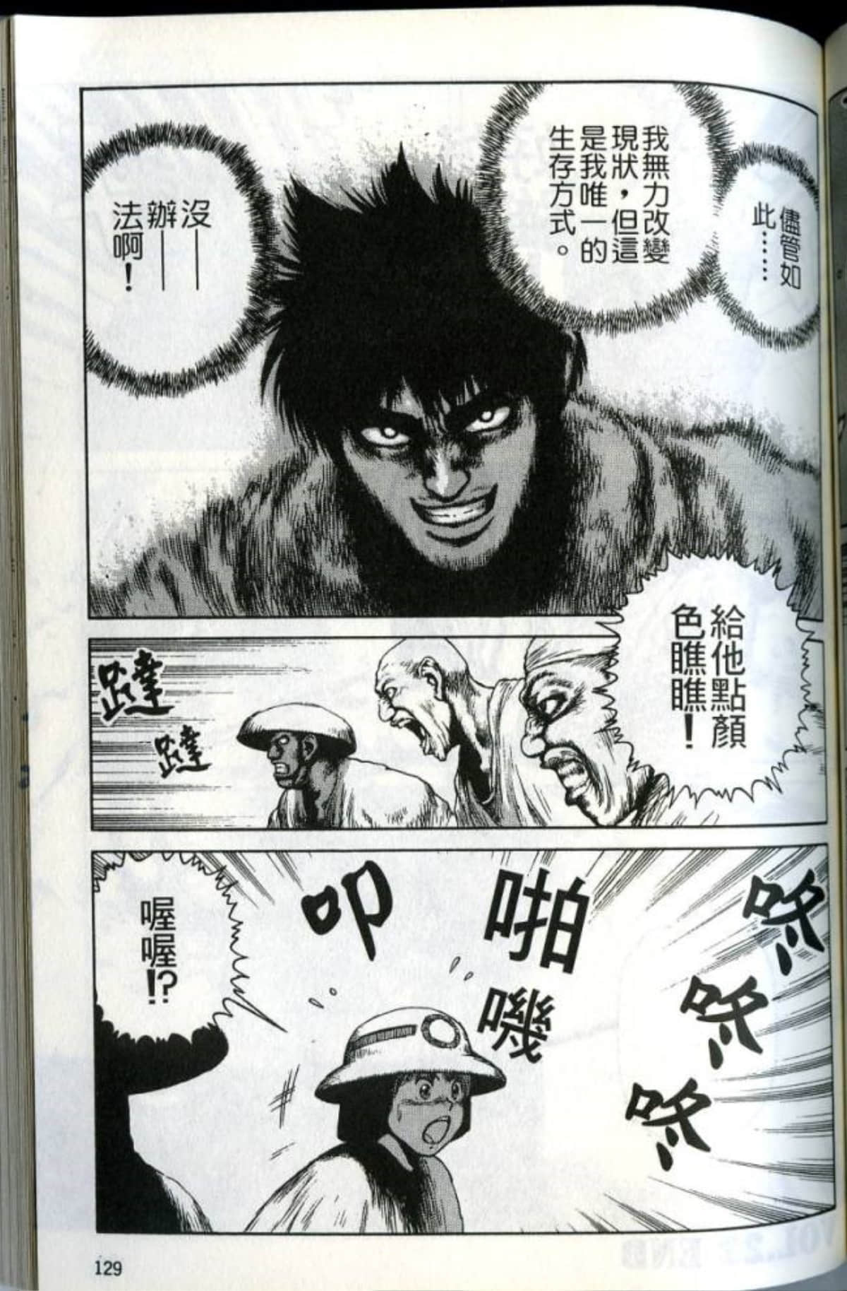 Page 131