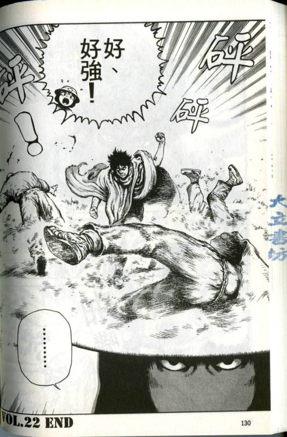 Page 132