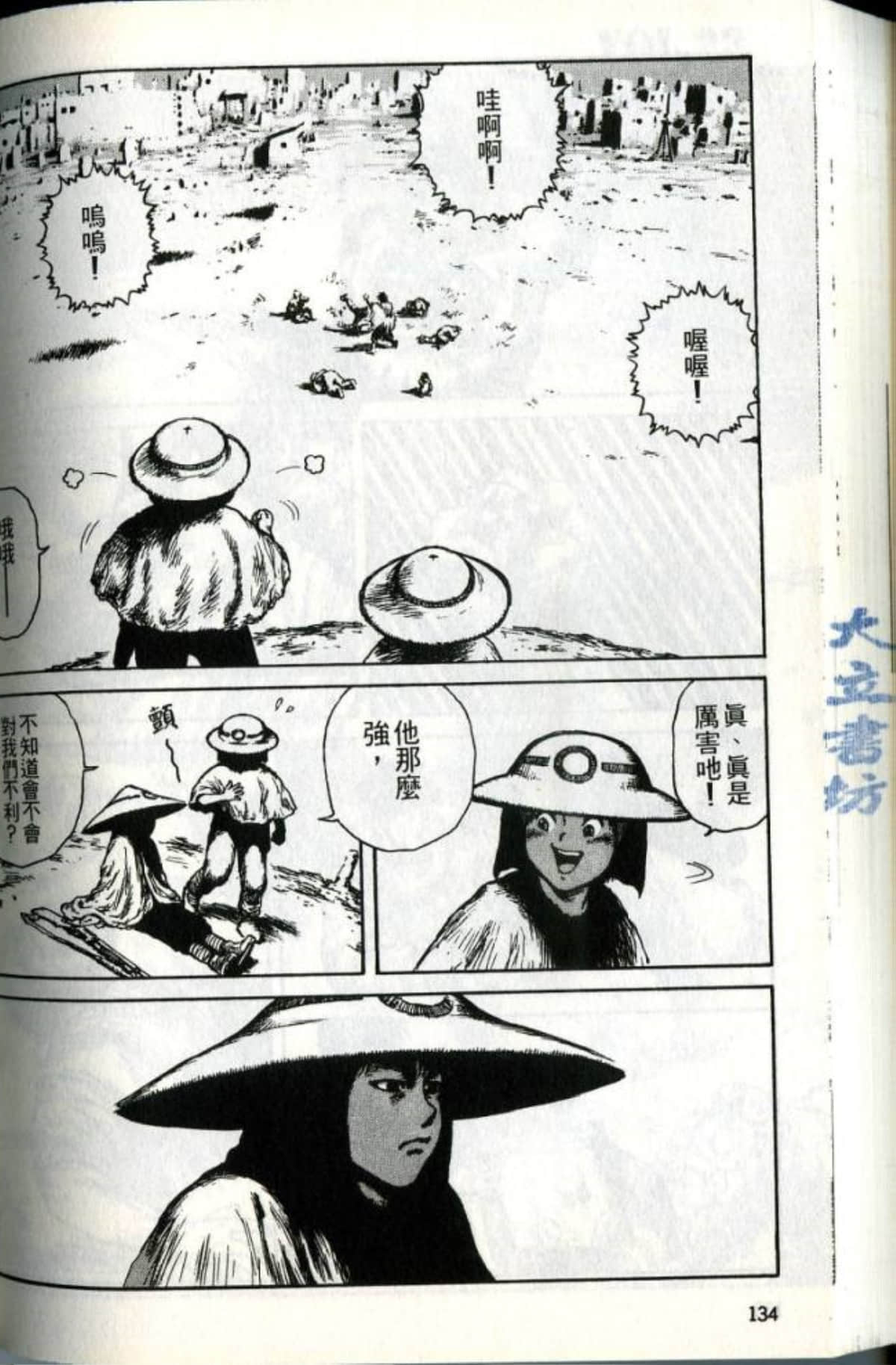 Page 136