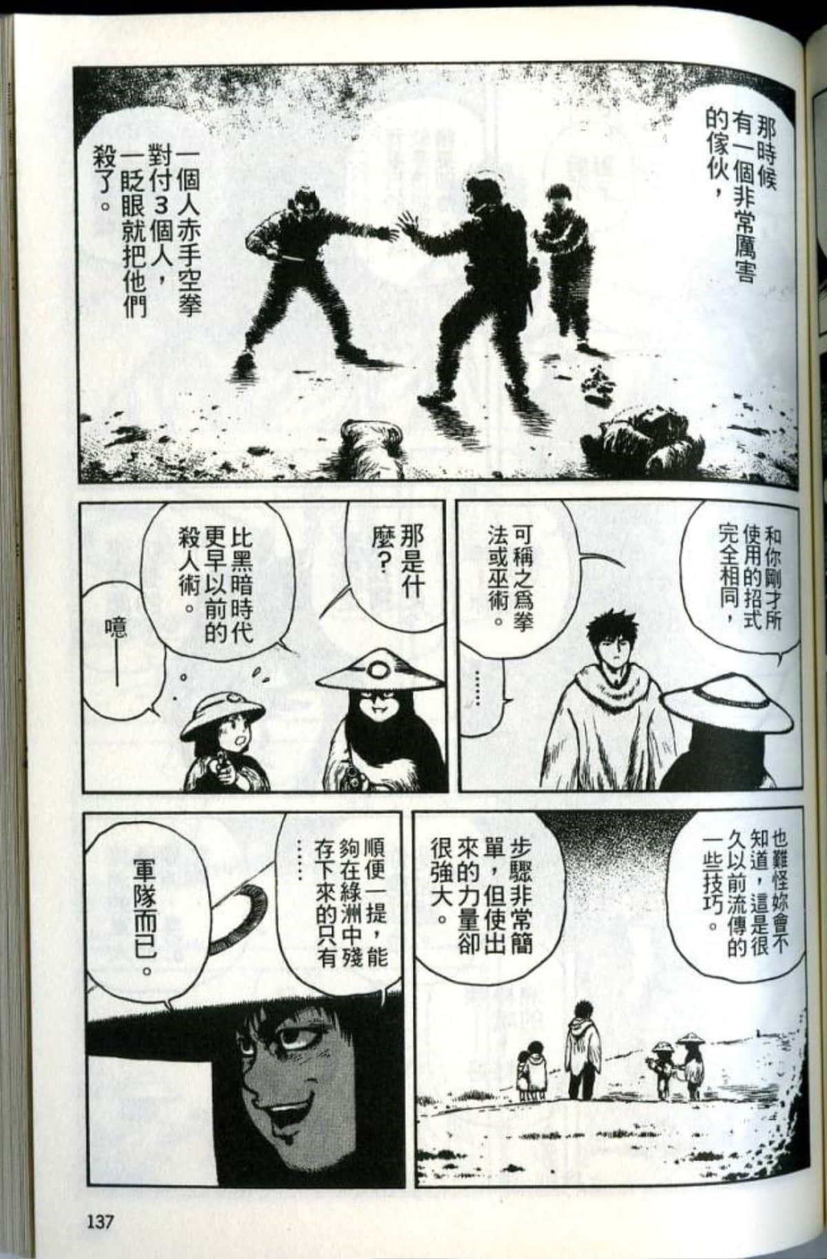 Page 139