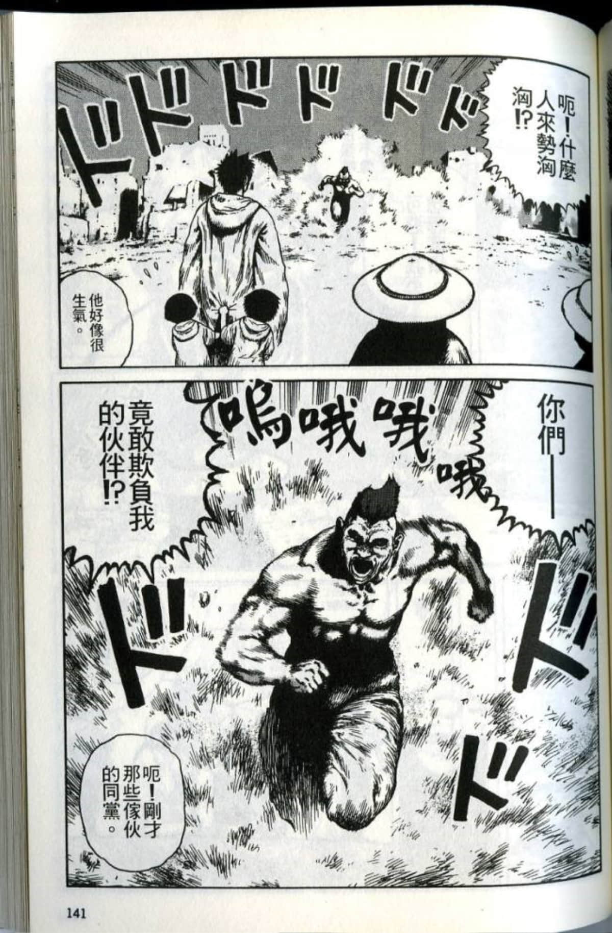Page 143