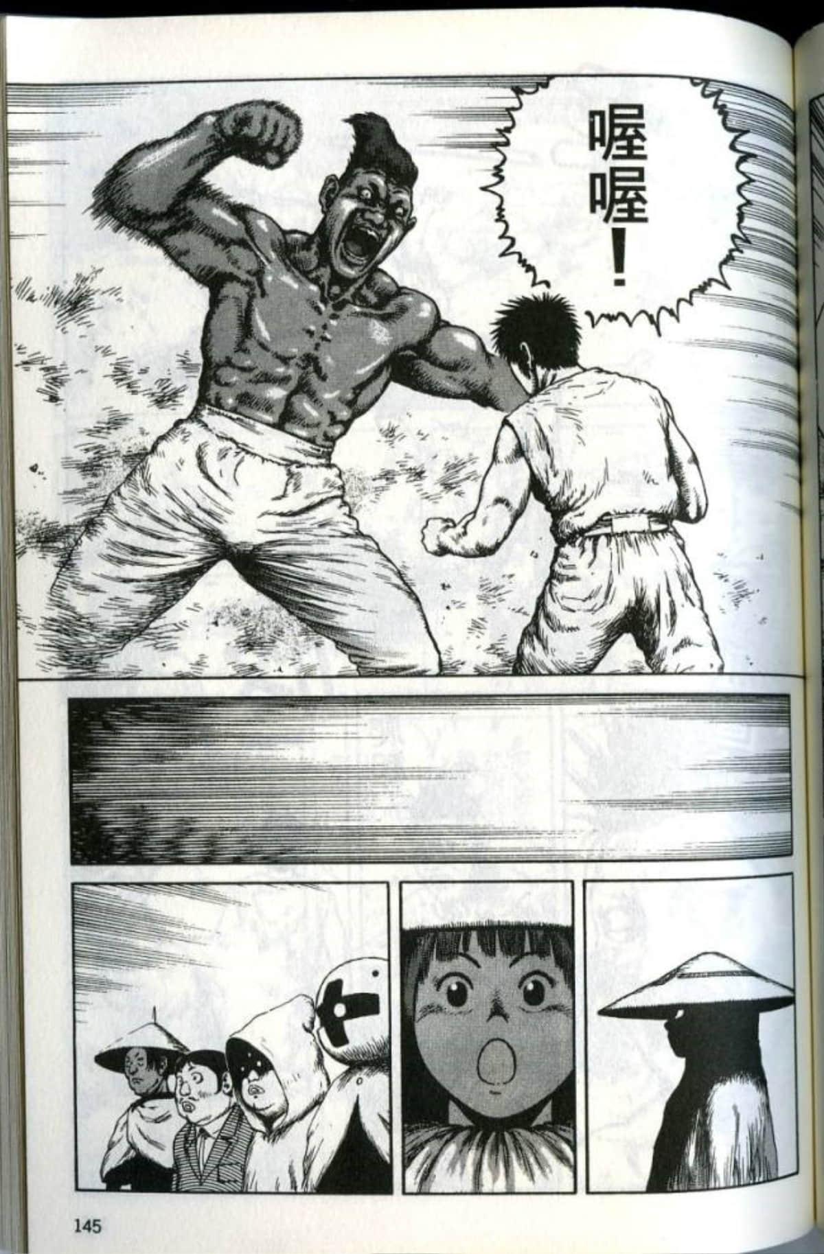 Page 147