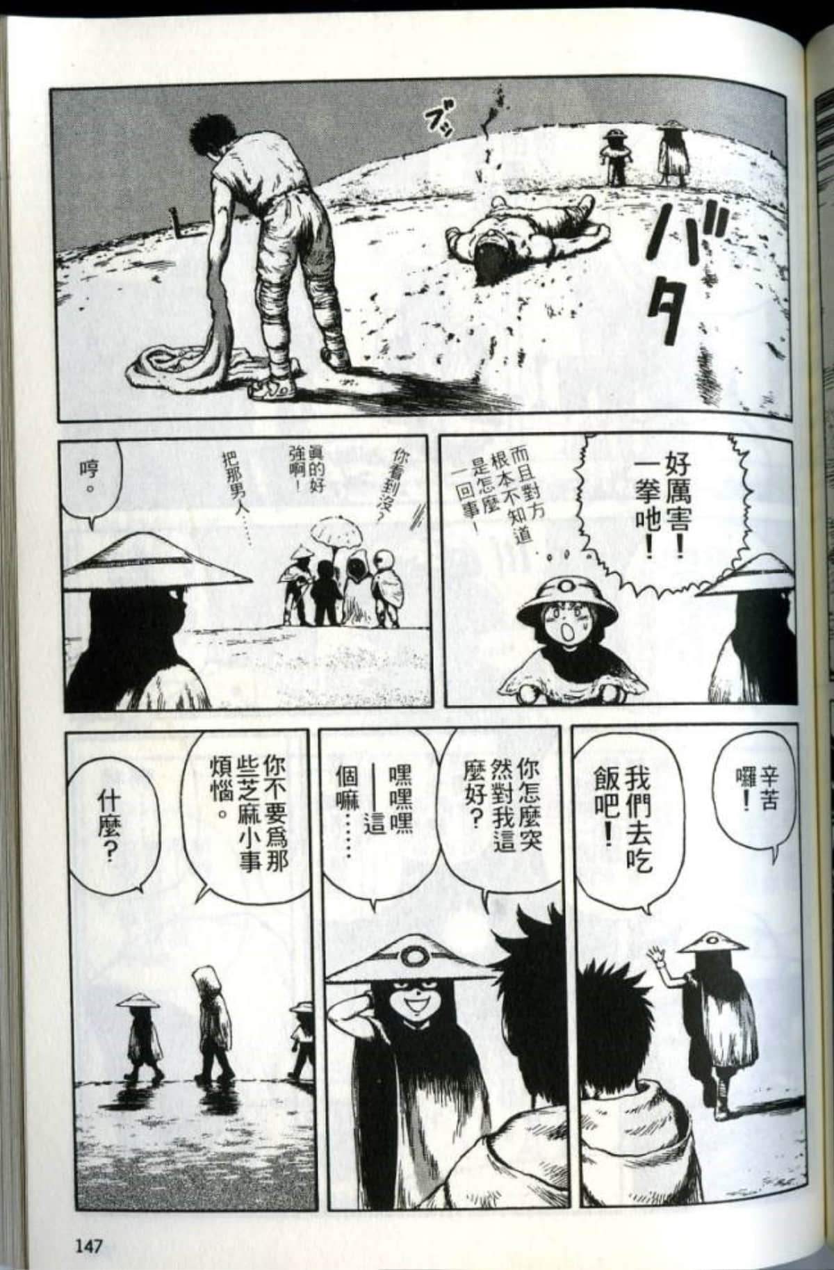 Page 149