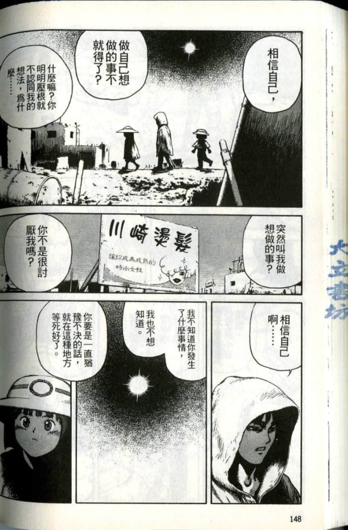Page 150