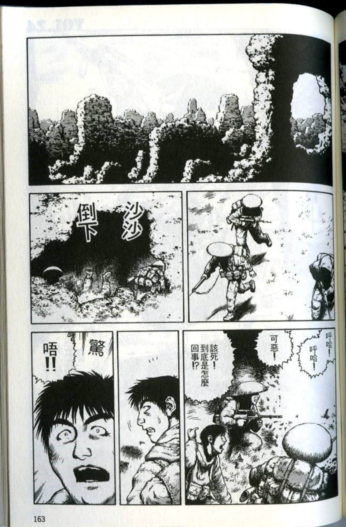Page 165