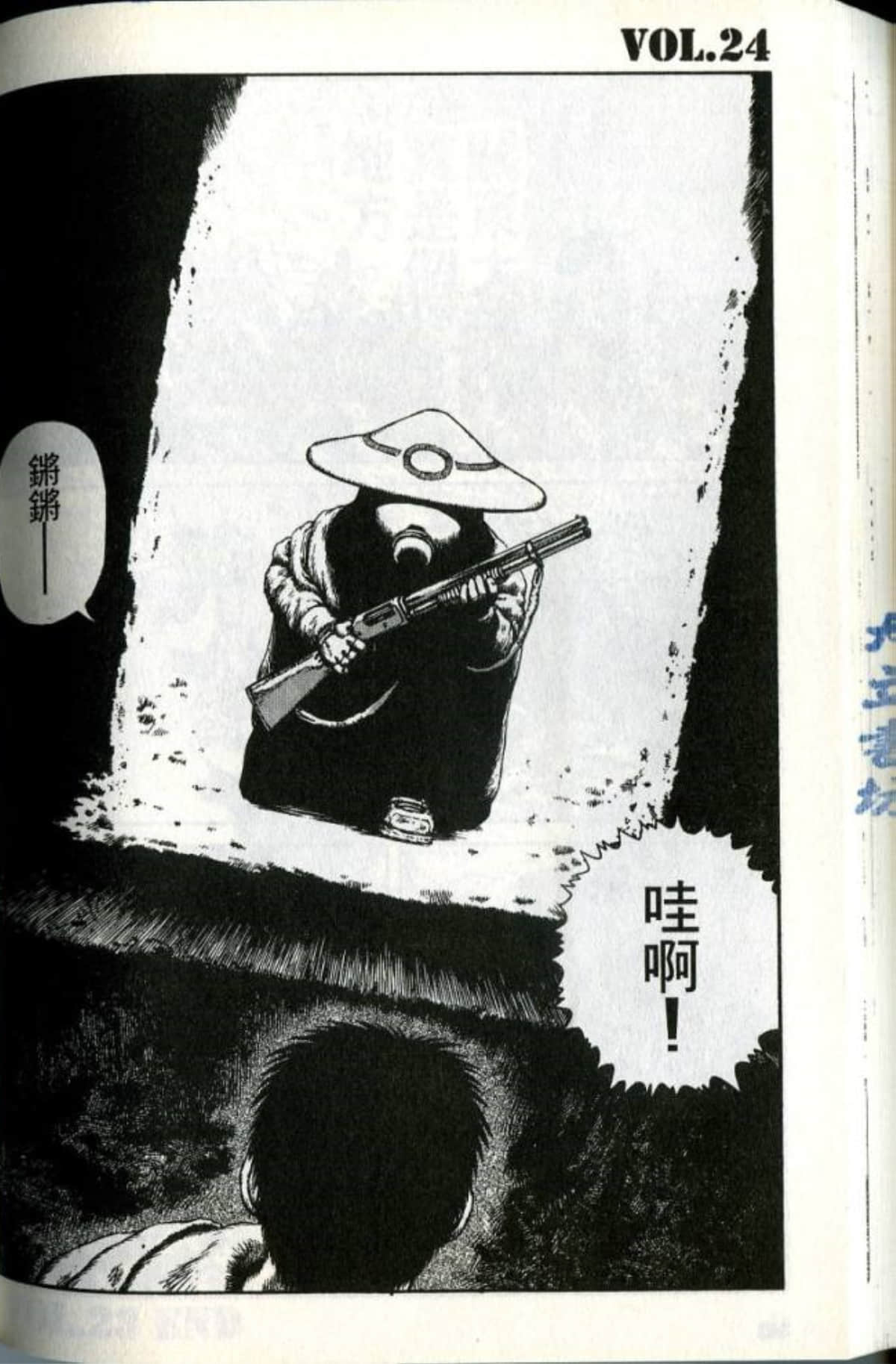 Page 166