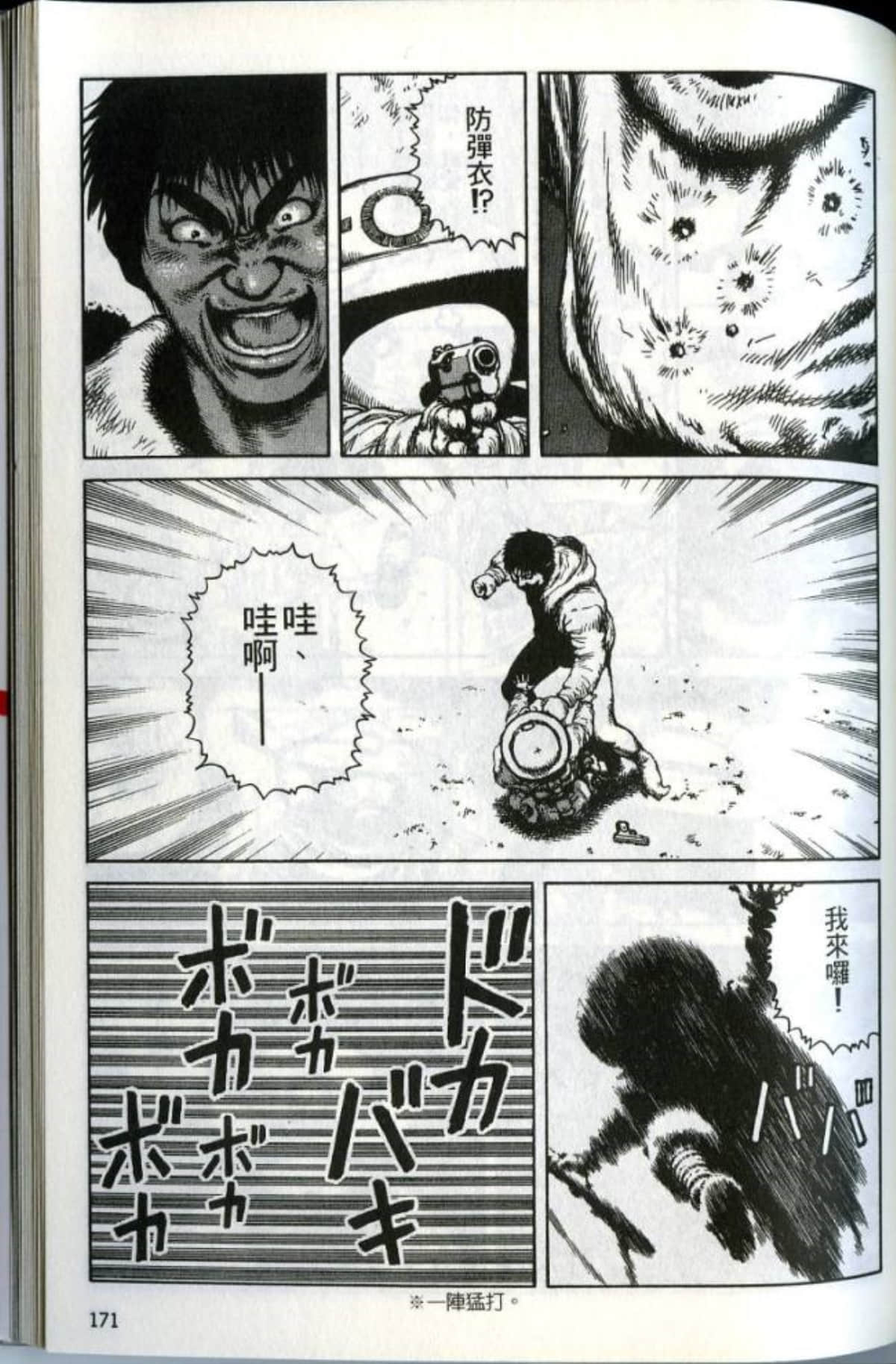Page 173