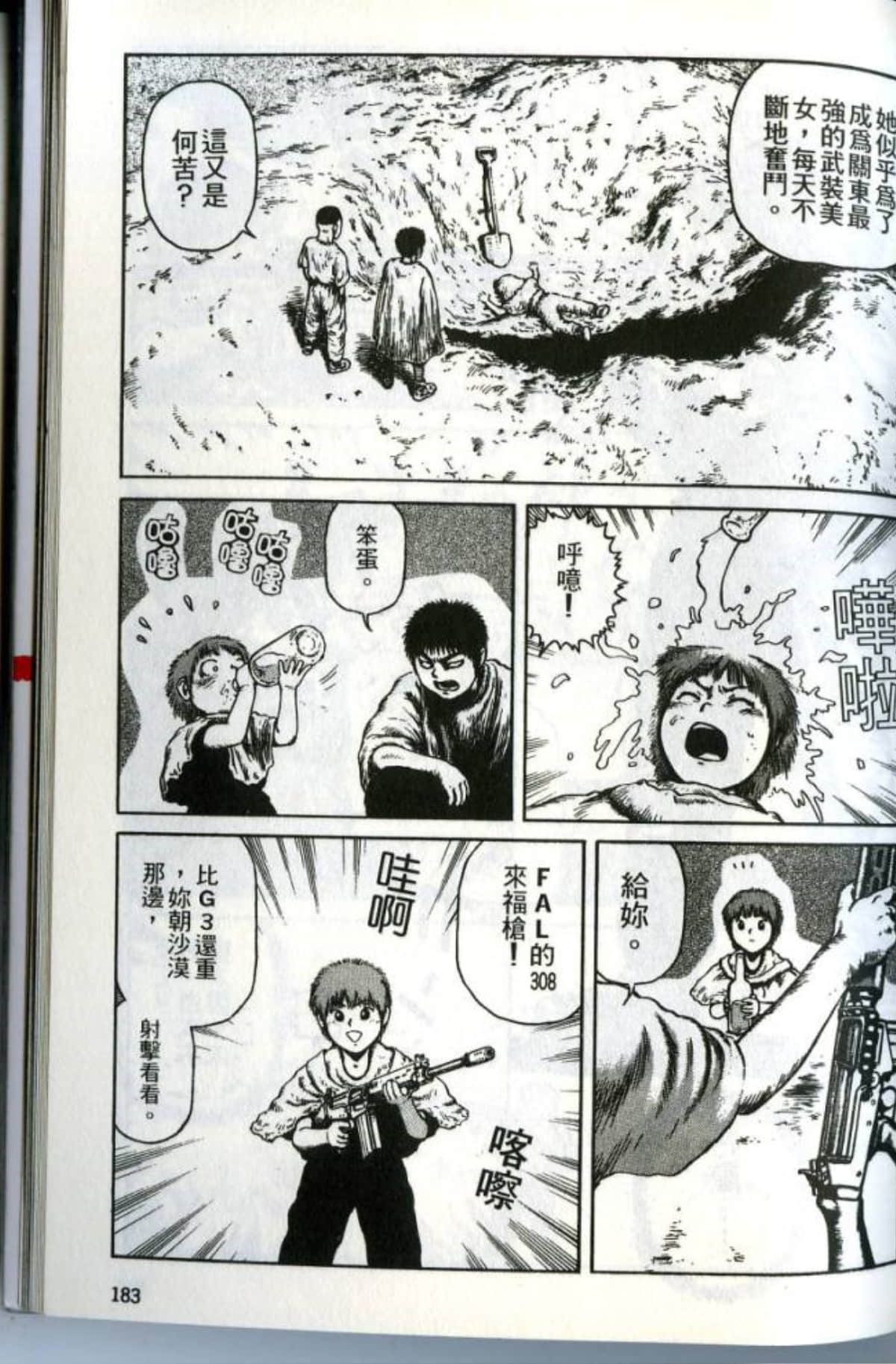 Page 185