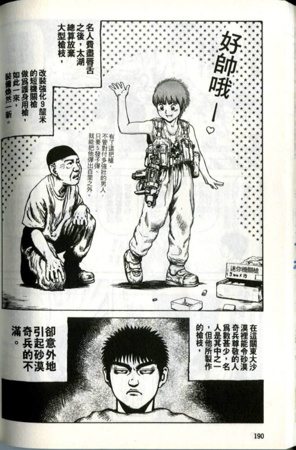 Page 192