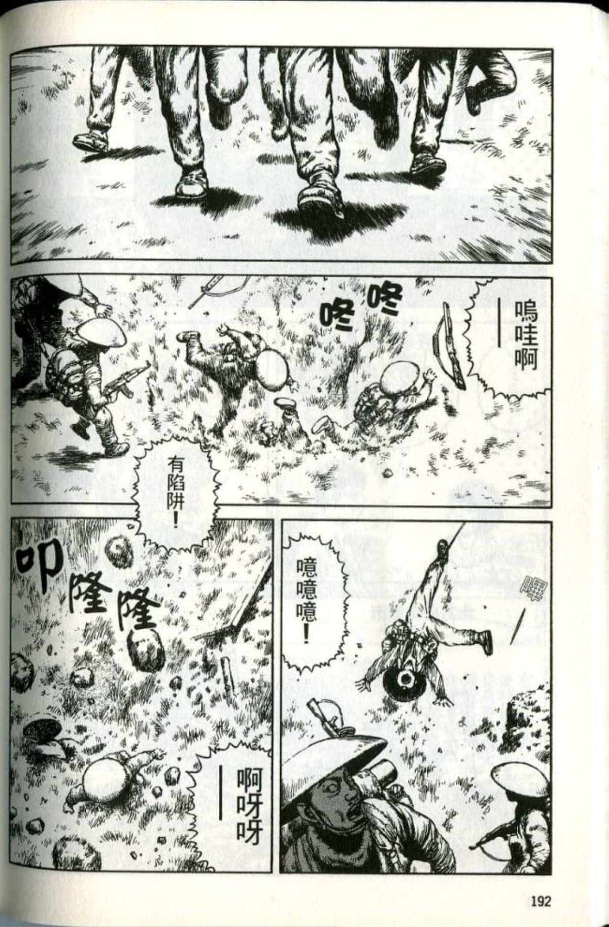 Page 194