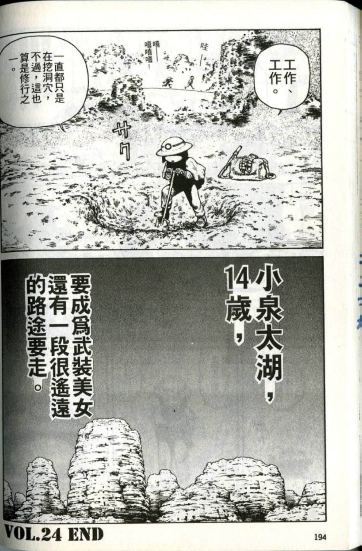 Page 196