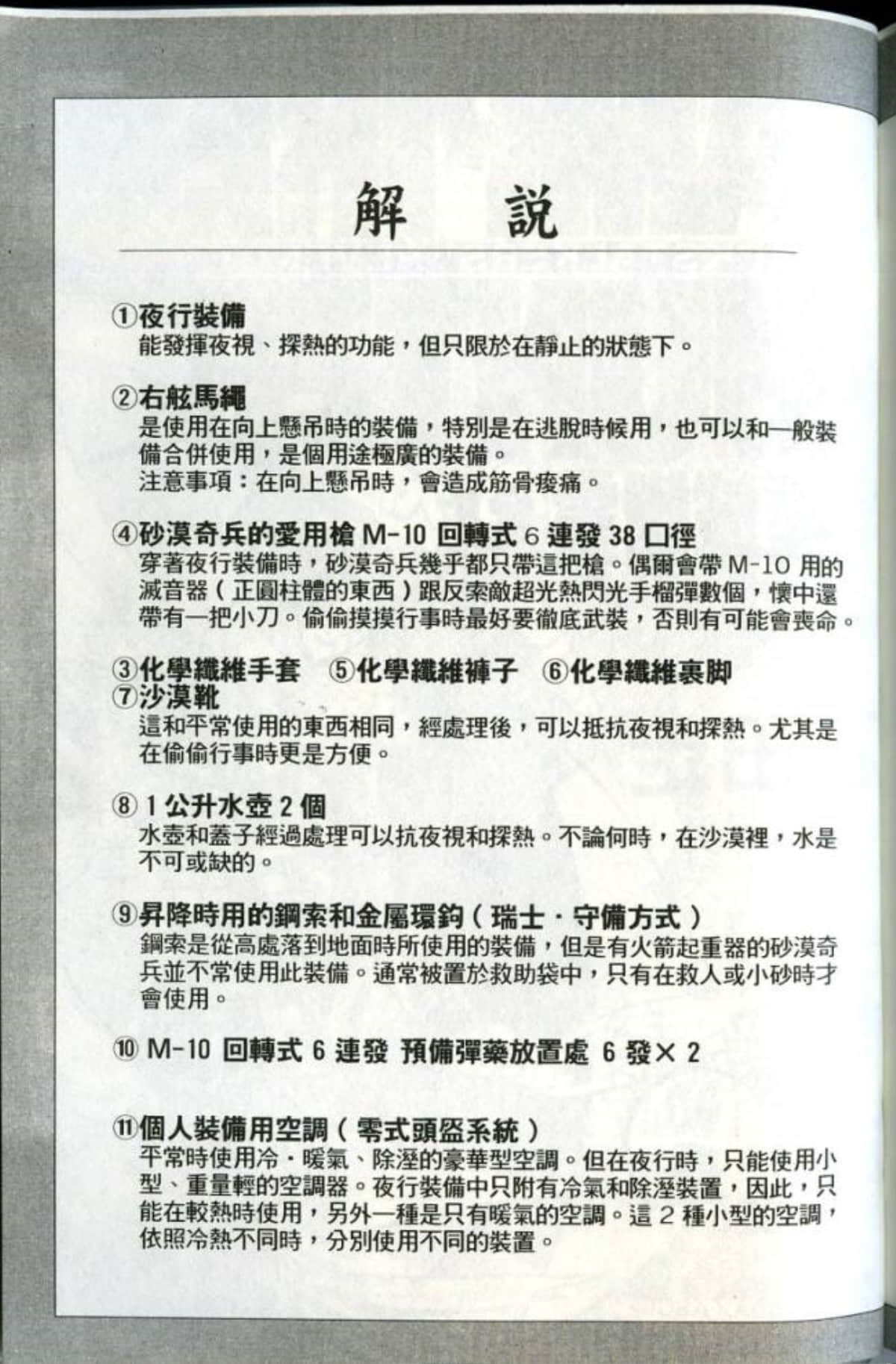 Page 201