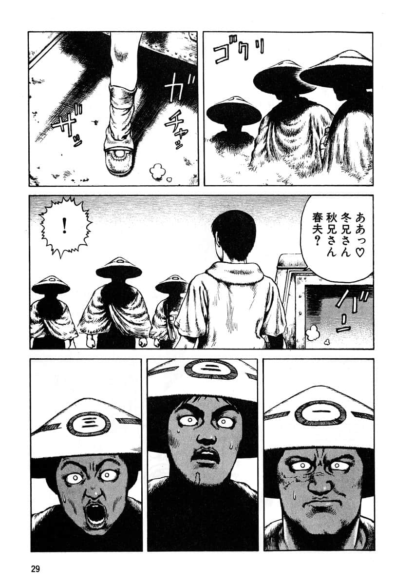 Page 31