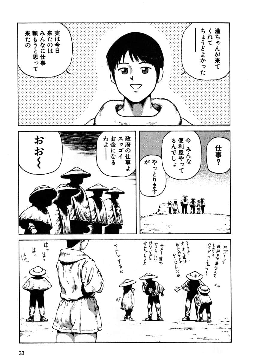 Page 35