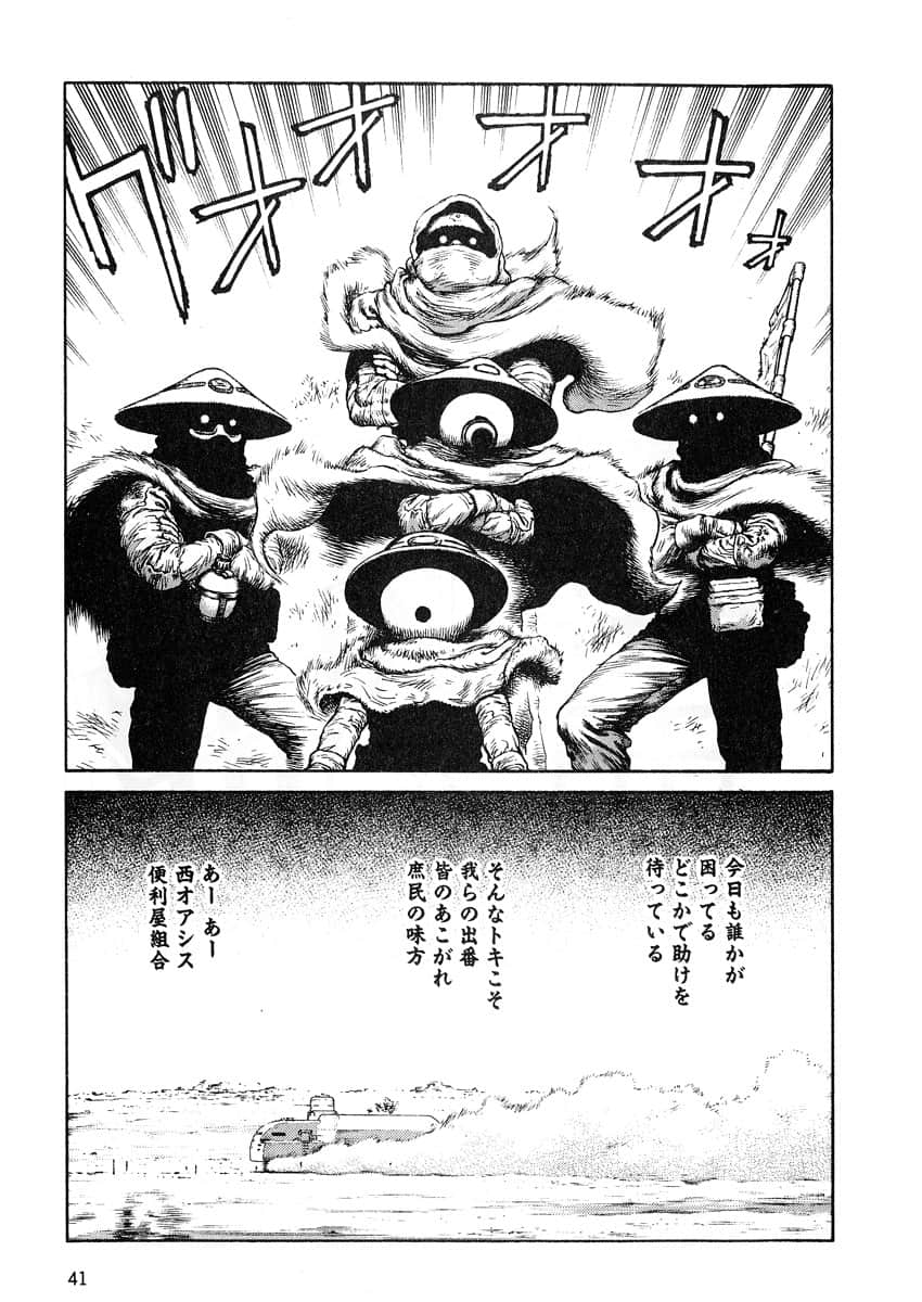 Page 43