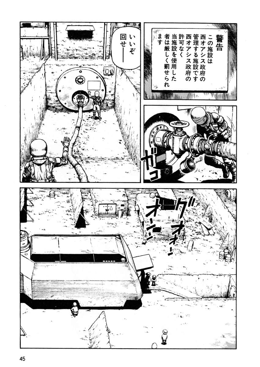 Page 47