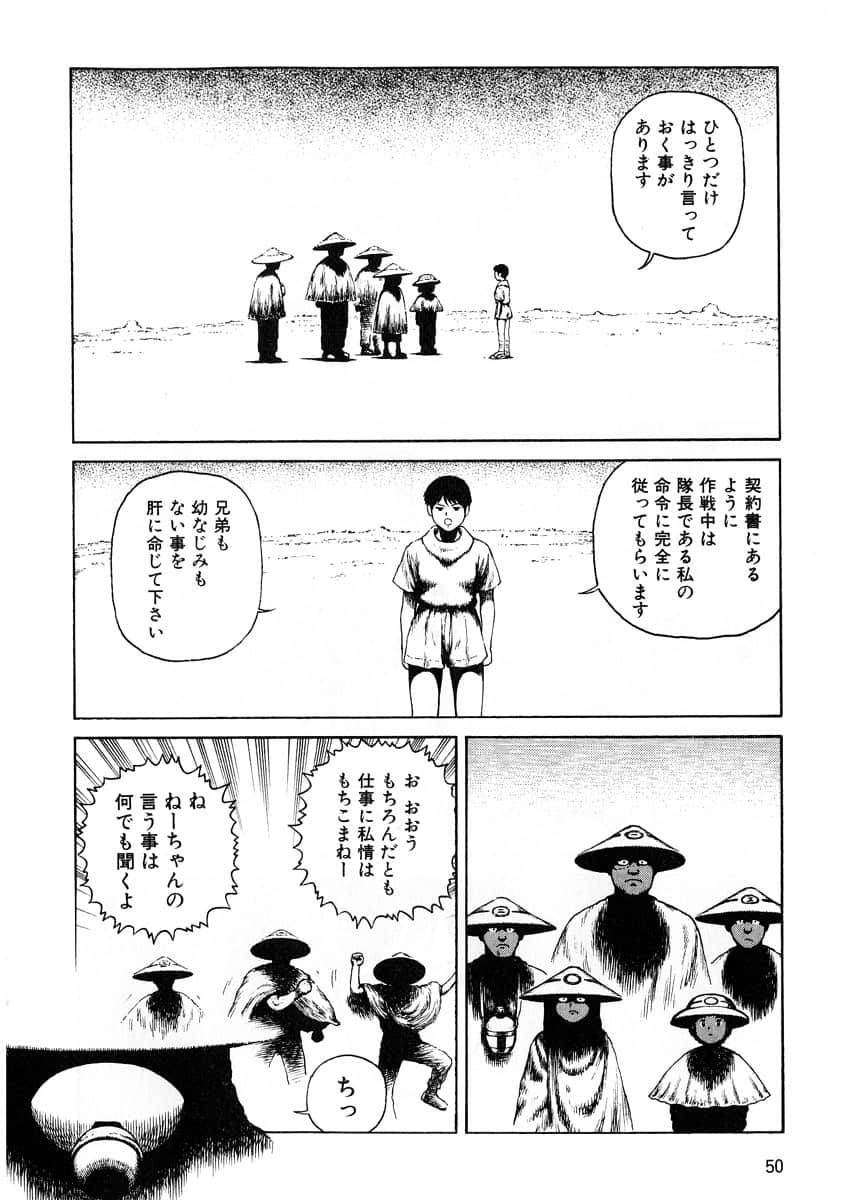 Page 52