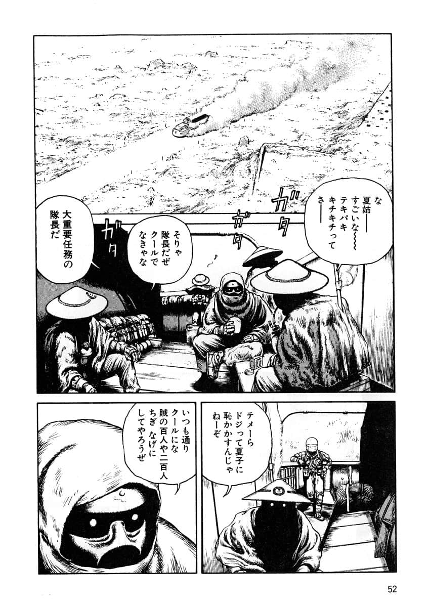 Page 54