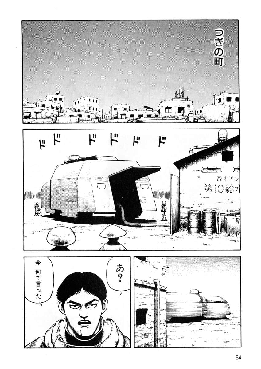 Page 56