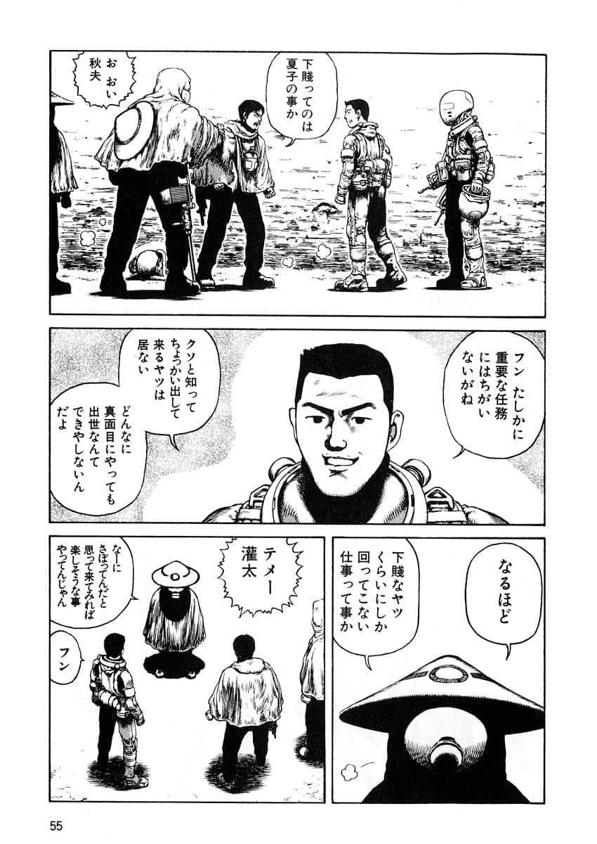 Page 57