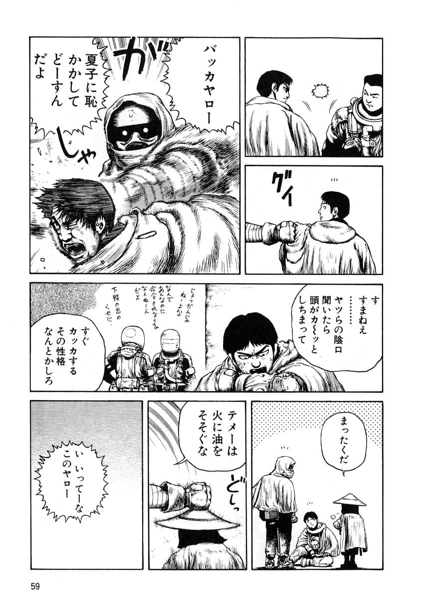 Page 61