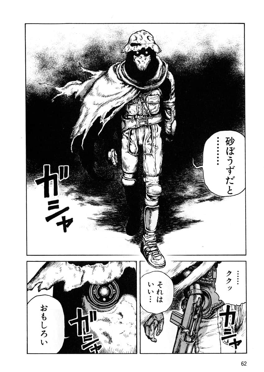 Page 64