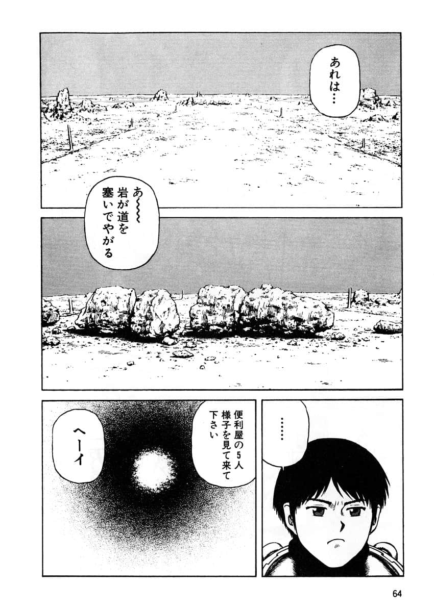 Page 66