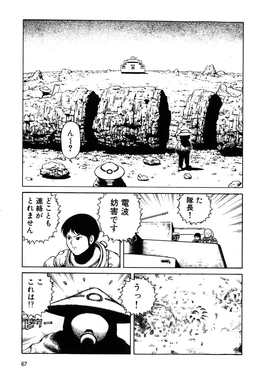 Page 69