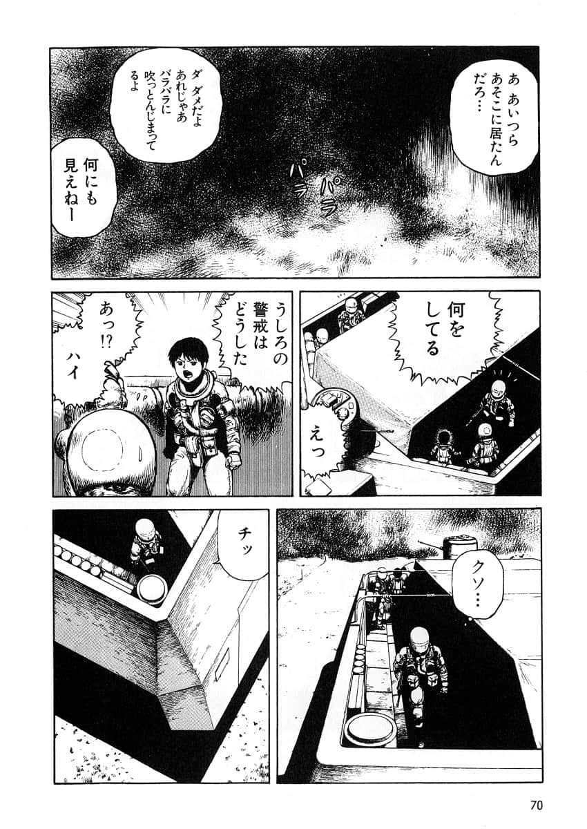 Page 72