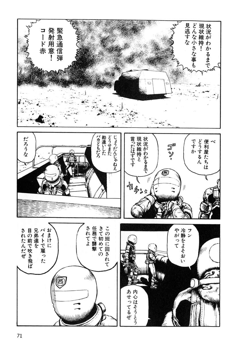 Page 73
