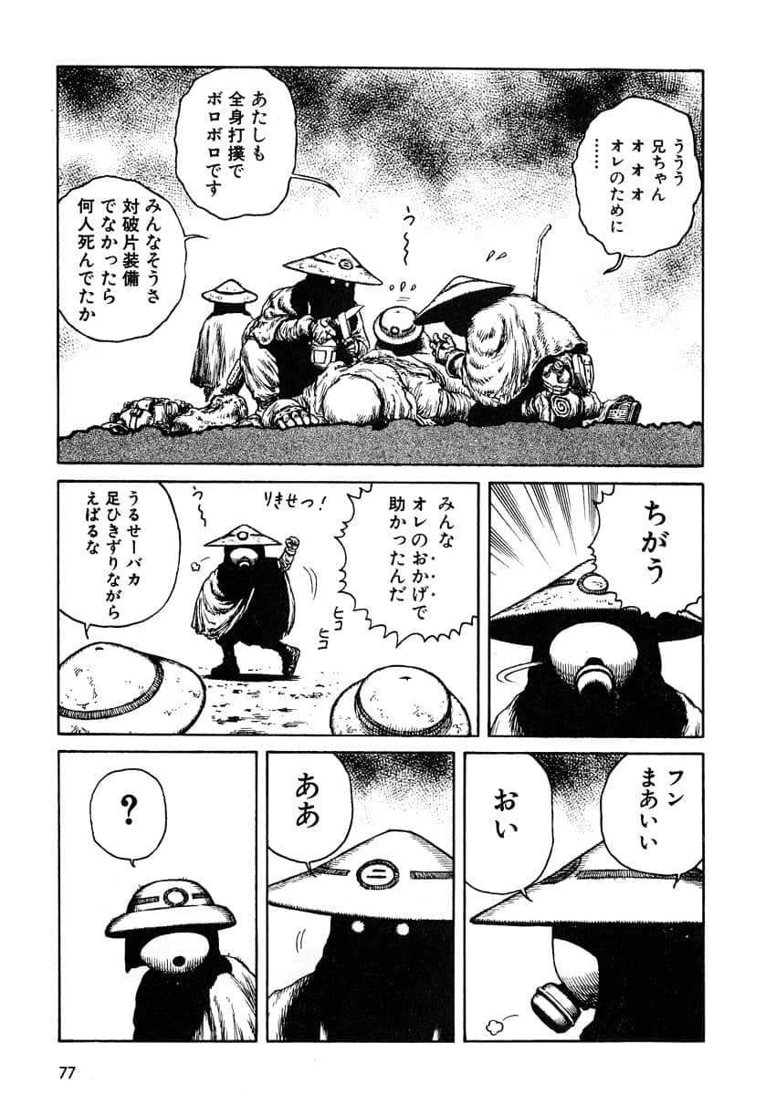 Page 79